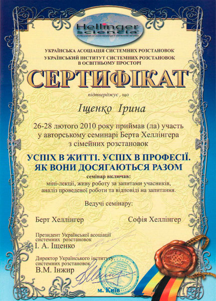 diplom-10