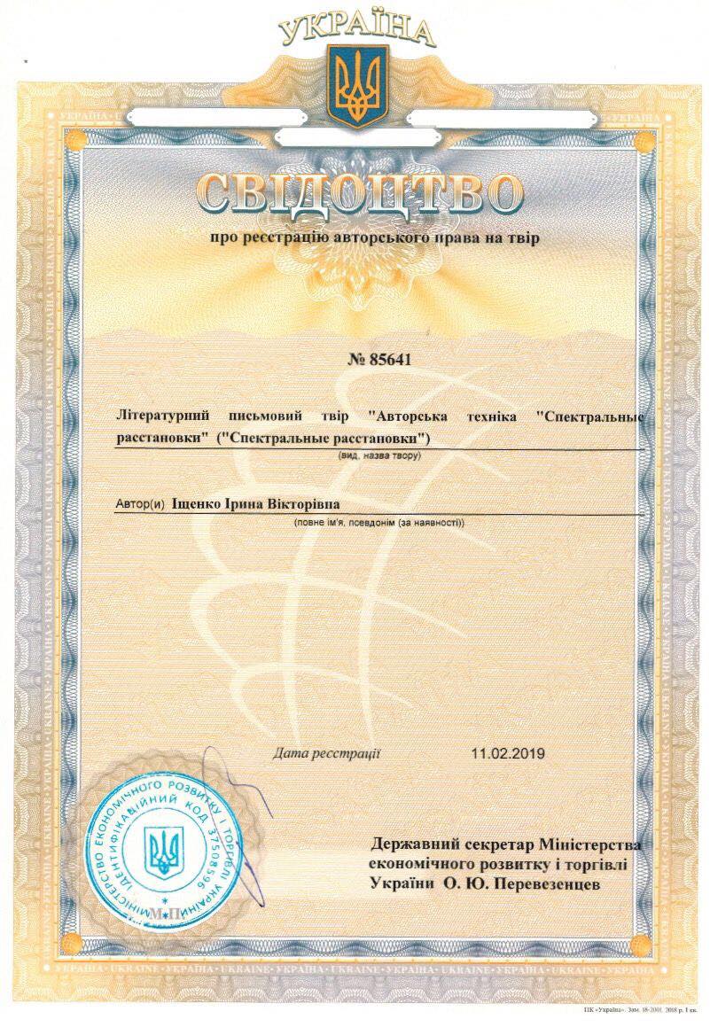 Сертификат 5