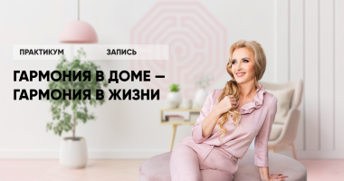 Снимок экрана 2021-05-12 в 16.52.13